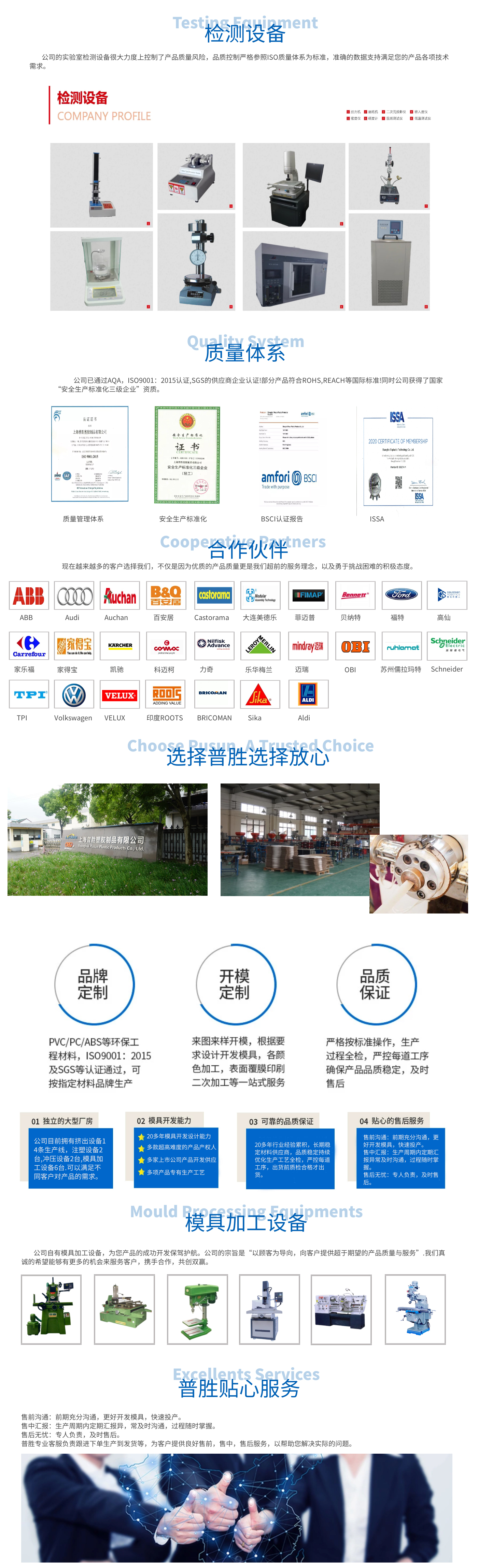 铜塑共挤轨道条,铜塑共挤滑触线